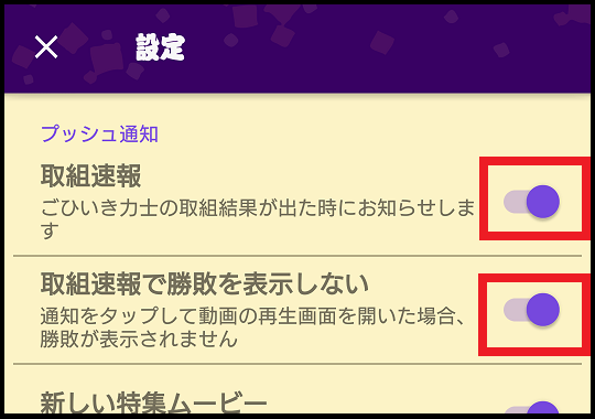 Screenshot_2017-05-08-18-53-36.png